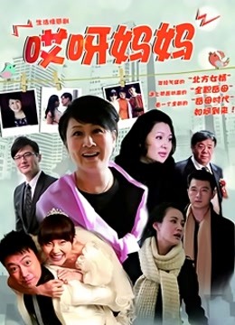 脸红Dearie &#8211; 爱意红唇 [39P 2V/222MB]